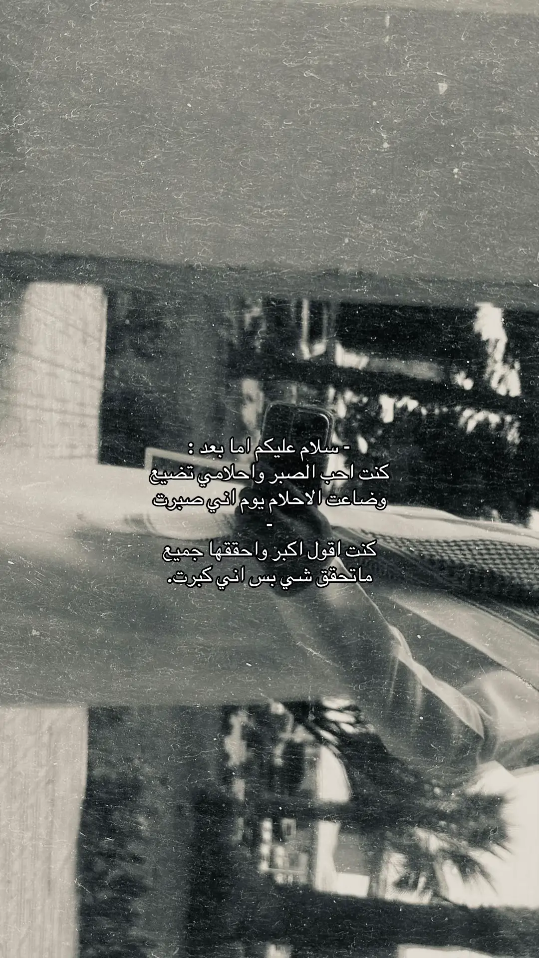 #fyppppppppppppppppppppppp #هواجيس #شعر 