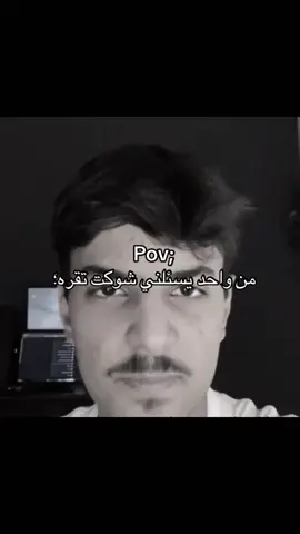 تتفقون؟😂 #الشعب_الصيني_ماله_حل😂😂 