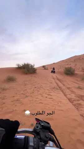 الله يغيثنا #اكسبلورexplore #بريده #السعودية #كشته 