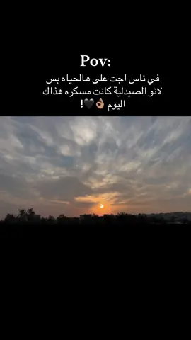 تفهم متفهم مشكلتك 🖤 #عباراتكم_الفخمه📿📌 #تصويري📷 #نوفمبر #Pov #محمدكو🔝 