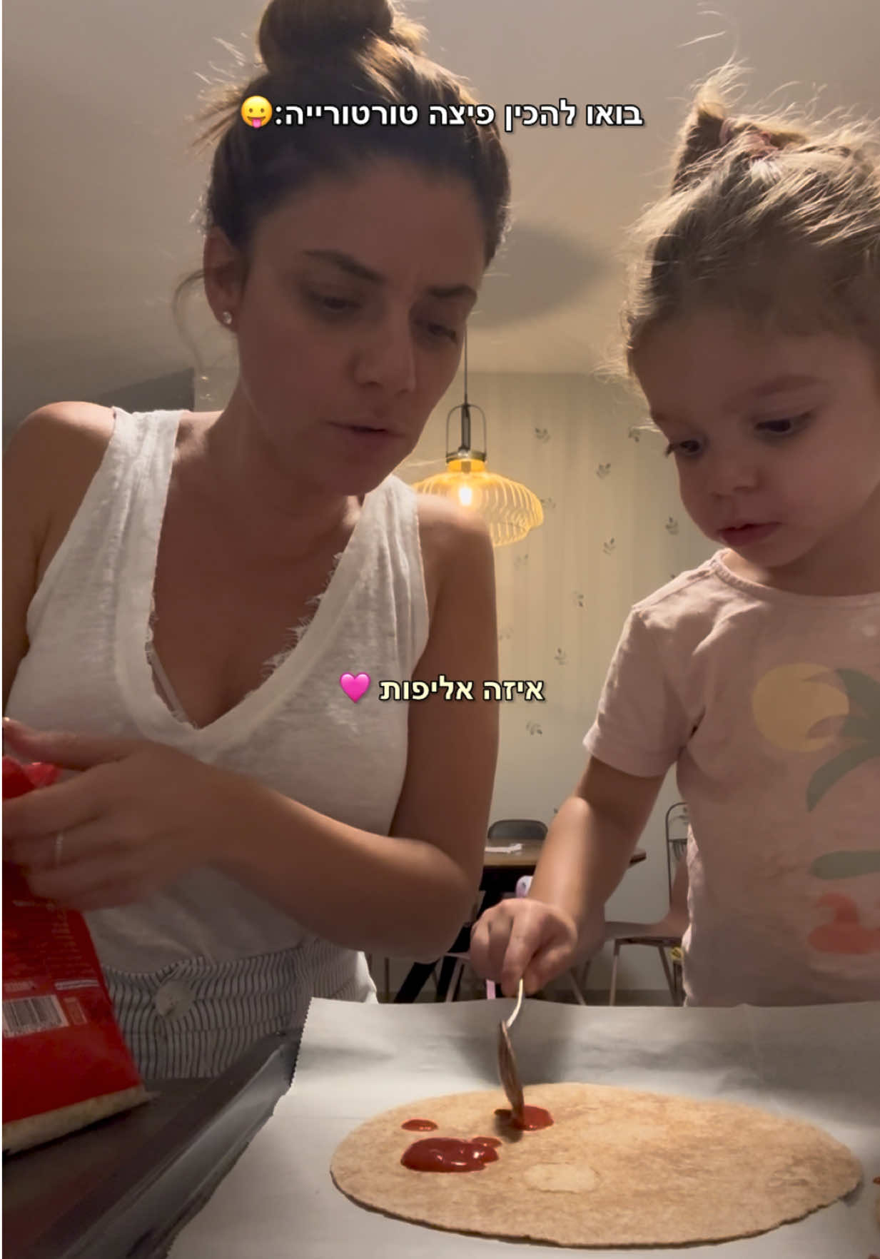 הטורטורייה של אמה 😛🍕