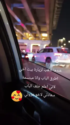 #اكسبلورexplore  #هاشتاقات_تيك_توك_العرب  #الاخ عزوة# #اللة يحفظكم#