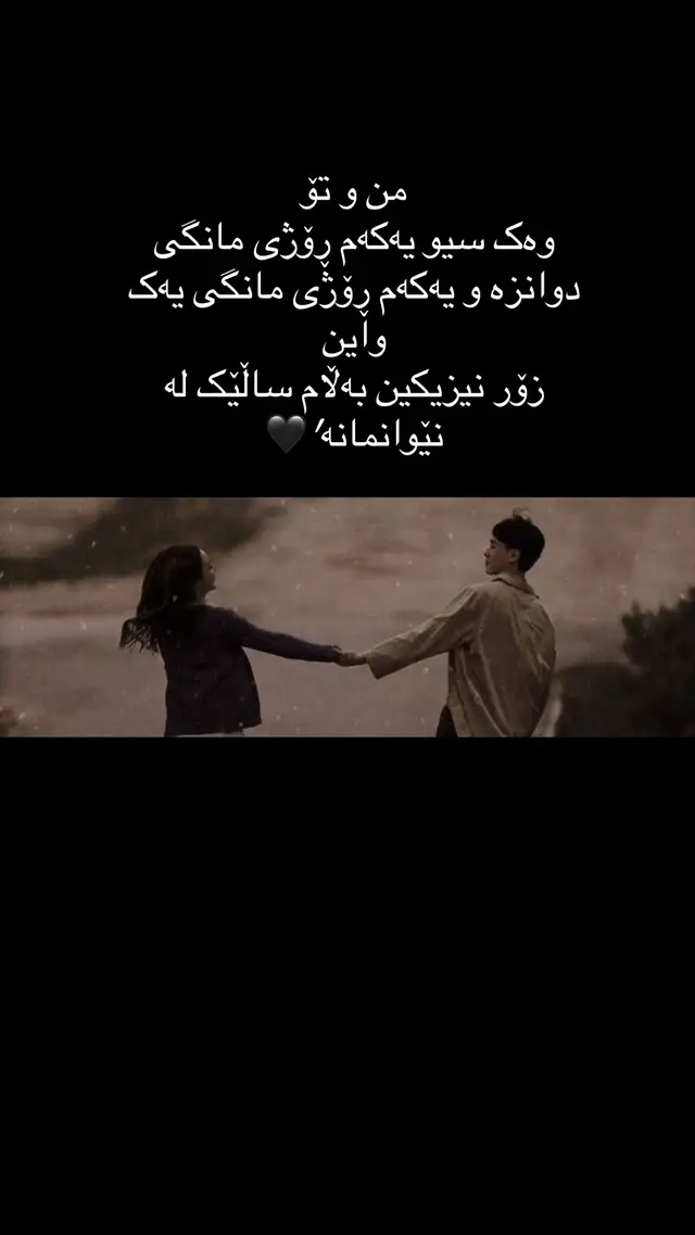 #💔🥀  #hawler_slemani_dhok_karkuk_hallabja 