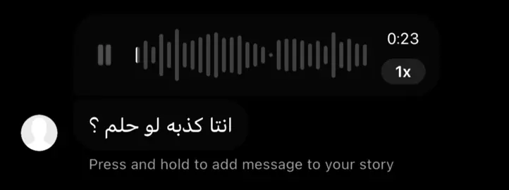 #fyp #foryoupage #fyppppppppppppppppppppppp #اغاني #اغاني_مسرعه💥 