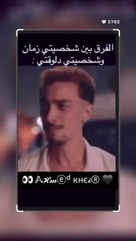 #شعب_الصيني_ماله_حل😂😂   #fyp  #ahmed_kheir  #اكسبلورexplore #اكسبلوررررر                                                                                                      