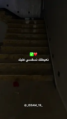 أبوني معاك أزين🫂❤ .  .  .  #fyppppppppppppppppppppppp #fyp 