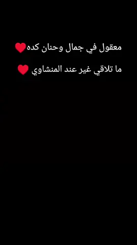 #قران_كريم_ارح_سمعك_وقلبك #اذاعه_القرآن_الكريم #محمدصديق_المنشاوي 
