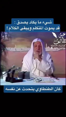 #الطايف_الان_اكسبلور #الزمن_الجميل_زمن_الطيبين_يرجع #الشعب_الصيني_ماله_حل😂😂 #الشعب_الصيني_ #الانتشار_السريع_الطائف 