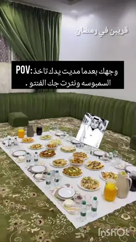 #رمضان#عامر #نكبه #paratiiiiiiiiiiiiiiiiiiiiiiiiiiiiiii 