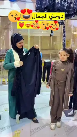 #متابعه_ولايك_واكسبلور_احبكم #مجرد________ذووووووق🎶🎵💞 وانا دوخني الجمال 