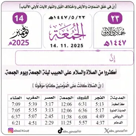 #التقويم #التقويم_الهجري #التقويم_اليومي #التقويم_الهجري📚