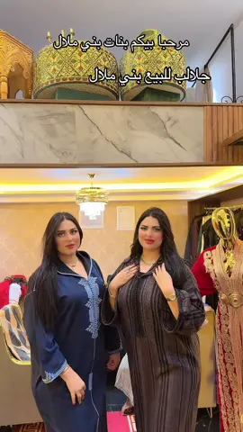 #بني_ملال #فقيه_بن_صالح🇲🇦🇮🇹❤️ايطاليا🇮🇹 