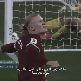 اسطورة 😰🔥👏#هالاند #haaland #مانشستر_سيتي #fyp 