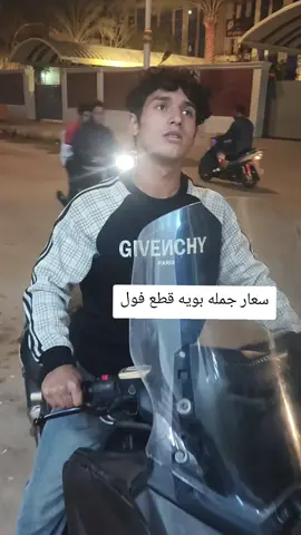 #ناصريه #شعب_الصيني_ماله_حل😂😂 #شعندك_نزل 