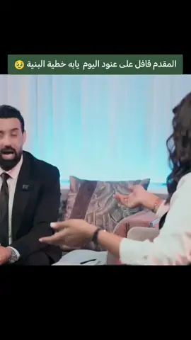 #كمل_الفيديو_للاخير 