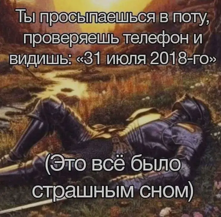 #furyou #мемы #хочуврек #toxicmeme #creatorsearchinsights 