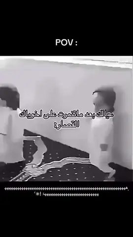 #fyp #اكسبلور #فيصل #رياكشن 