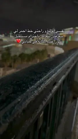 #foryoupage❤️❤️ #fypage #viral_video #اكسبلور 