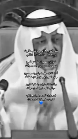 #fyp #foryou #اكسبلورexplore #هواجيس #خالد_الفيصل 