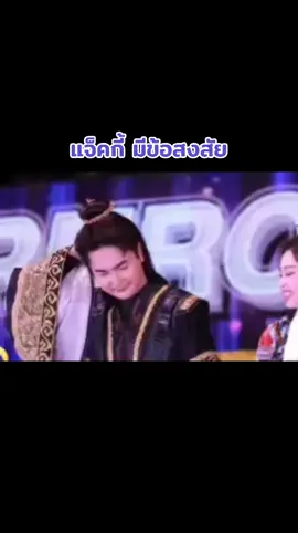มีข้อสงสัย #บอยศิริชัย #แอนอรดี #หมอลําใจเกิน💯💜 #เทรนวันนี้ 