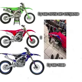 ... #fyp #honda #отстрелы 