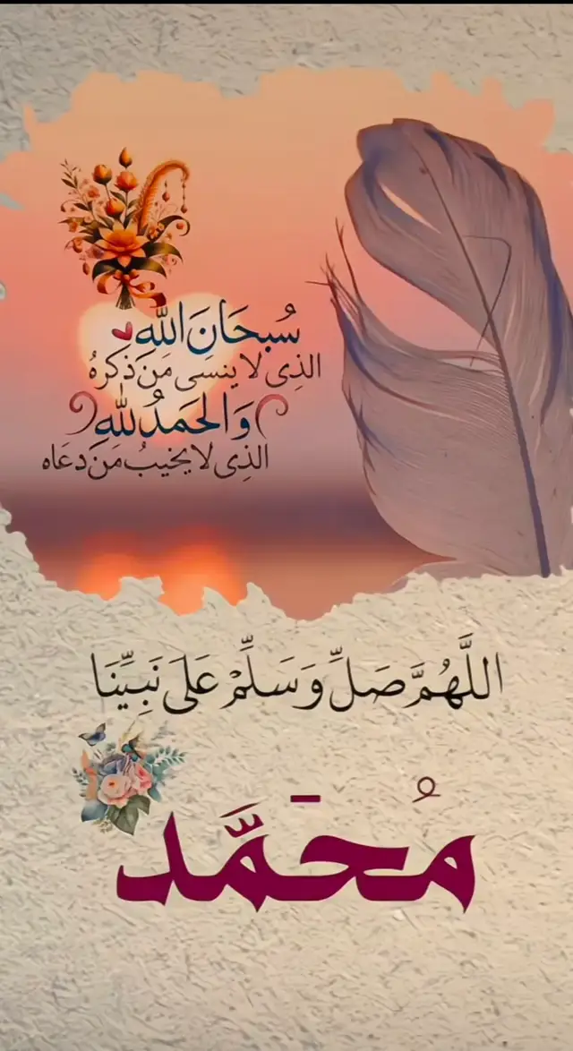 #القران_الكريم_راحه_نفسية😍🕋 