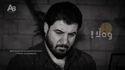 تخوا لەمە تایبەتر🥰؟ #mir4aa  