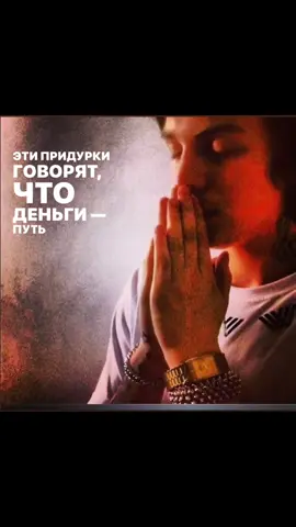 yung treppa#yungtrappa #янгтреппа #yungtrappa 