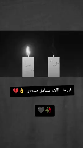 #تعبانه😴💔 