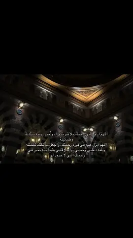 #اللهم_ارحم_ابي #اللهم_لك_الحمد_ولك_الشكر #unfrezzmyaccount #viralvideo #explore 