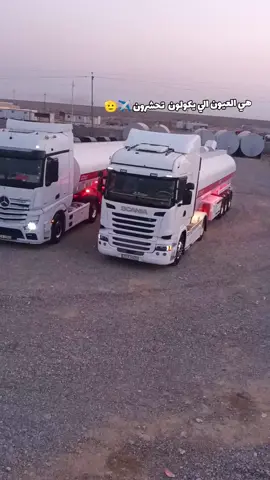 @سرمد الحجي @الشيف ✅𝓜˚✦   گــيــتار @مطوري الغزاوي مطوري 