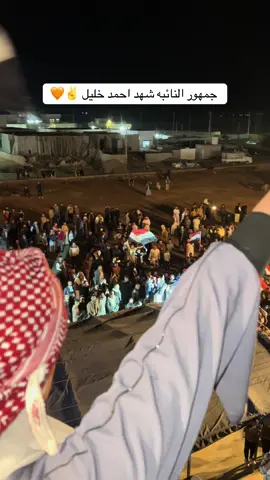 #النائبه_شهد_احمد_خليل #نحن_امة_تقدم🧡 #الحلبوسي_يمثلنا #القراج_مخمور 