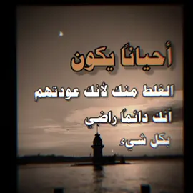 للعقول_الراقية_فقط🤚🏻💙  