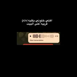شني خالي #كوم_اقره  شلونه سادس #كوم_اقره  #رياضيات #كيمياء  #اكسبلور_explore                 