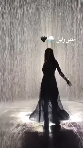 #مطر ___وليل ___🌧🖤 #متابعه_ولايك_واكسبلور_فضلا_ليس_امر  #سوريا🇸🇾_السعودية🇸🇦_الأردن🇯🇴_قطر🇶🇦_الكويت🇰 