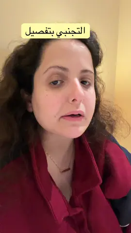 #اكسبلور #explore #fyp #الشخصية_التجنبية 