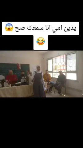 ركز في الكلام 😂😂#tiktok#foryou#fyp#الشعب_الصيني_ماله_حل😂😂 