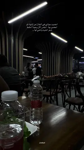 امضيت حياتي في الدفاع عن اشياء لم احضى بها ، اجلس الأن وحيداً امشط شعر الخيبه وأغني#شعر #paratiiiiiiiiiiiiiiiiiiiiiiiiiiiiiii #شعراء_وذواقين_الشعر_الشعبي🎸 #foryou #pov 