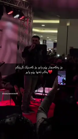 #tiktok #foryou #foryoupage #imravo✅ 