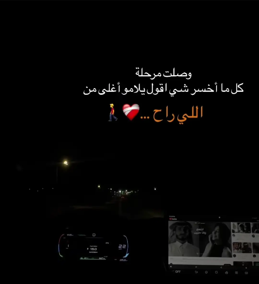 #مالي_خلق_احط_هاشتاقات #fyp 