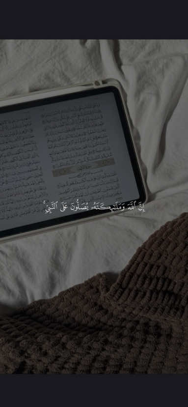 ﴿إِنَّ اللَّهَ وَمَلائِكَتَهُ يُصَلّونَ عَلَى النَّبِيِّ﴾ ❤️. ——————————— #ماهرالمعيقلي #ان_الله_وملائكته_يصلون_على_النبي_ #إن_الله_وملائكته_يصلون_على_النبي #صلوا_على_رسول_الله #قران 