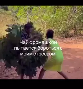 #отношения #жизнь #жиза #семья #вечеринка #семья #работа 