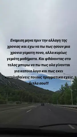 #2025 #❤️‍🩹