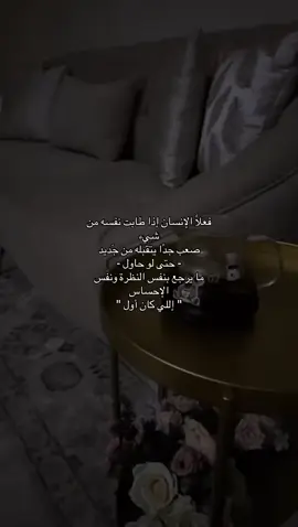 #4u #lino #explore #foryou #انتشار_سريع 