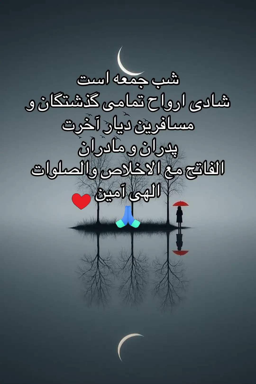 #قران_كريم_ارح_سمعك_وقلبك♡ @Alex @القران الكريم @😎Ateş 🕋 @Alex.kingg2 