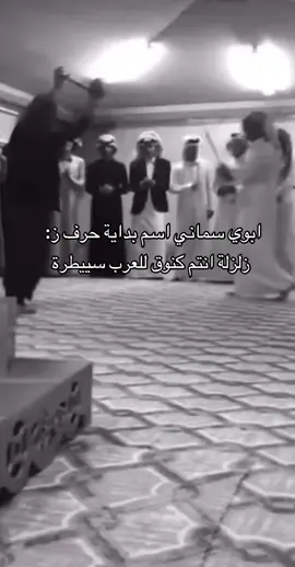 مسمية نفسي نونا عشان محد يعرفني #مدري  