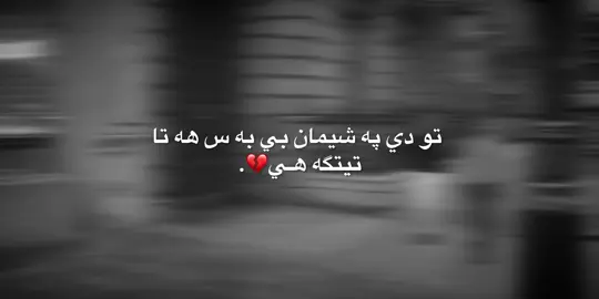 12:00🖤                               #fyp #foryou #viral #capcut #tiktok 