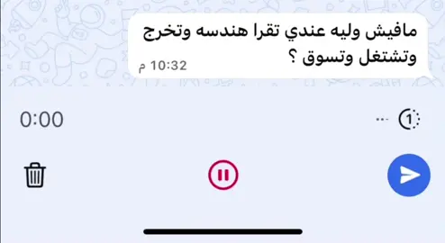 🤭#هندسة #CapCut 