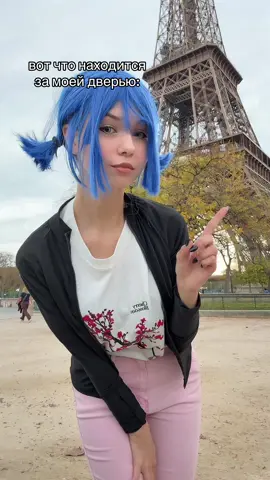 в тгк: rincospl интересные фотки))🔥 #ночныереки#ледибаг#париж#дверь#альтушка 