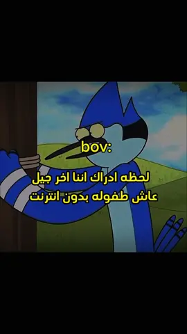 #fyp #CN #كرتون_نتورك #كرتون_زمان 